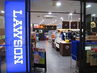 コンビニ　ローソン 国立循環器病研究センター店（コンビニ）まで404m