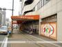 その他　ザ・ダイソー広島土橋店（その他）まで603m