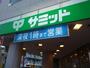 スーパー　サミットストア上北沢店（スーパー）まで883m