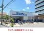 スーパー　サンディ　石橋店（スーパー）まで1600m