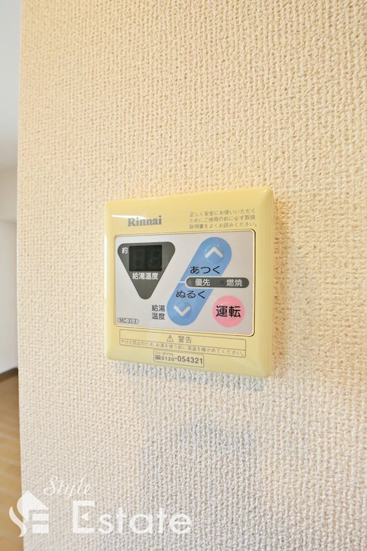その他　給湯