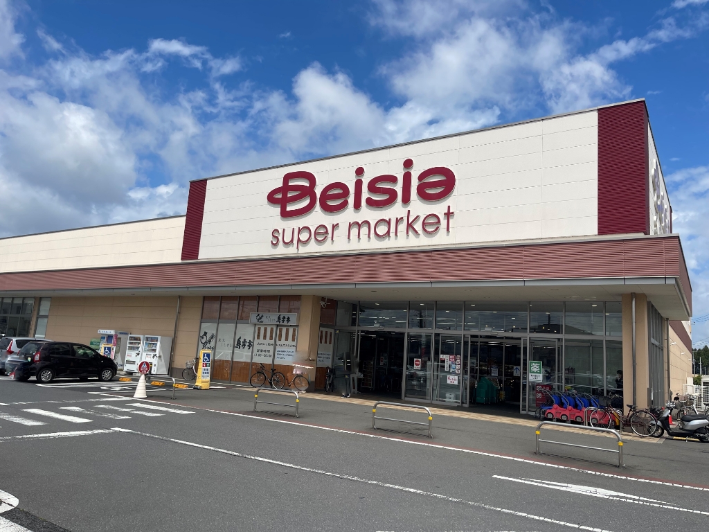 スーパー　ベイシアスーパーマーケット 石岡東光台店（スーパー）まで622m