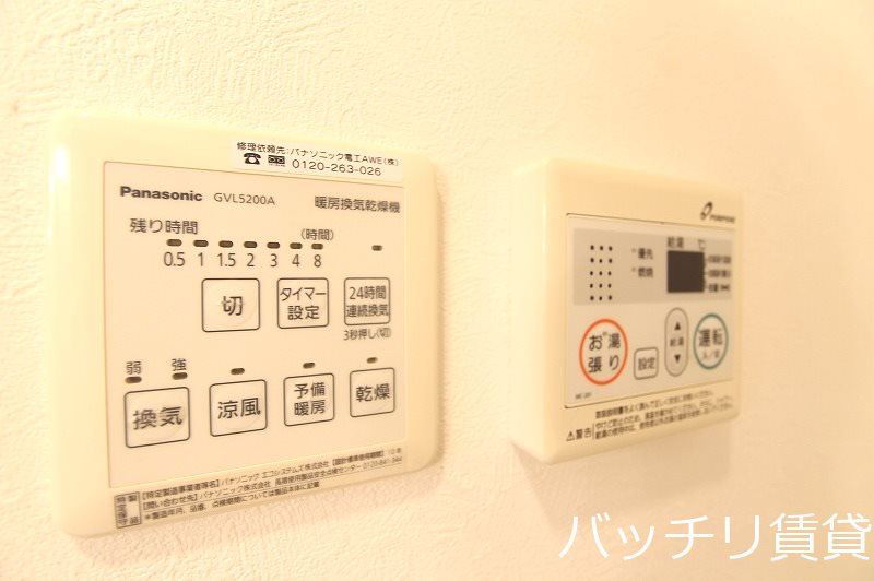 その他設備