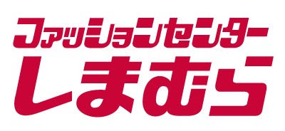 ショッピングセンター　ファッションセンターしまむら清末店（ショッピングセンター）まで1208m