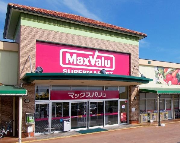 スーパー　マックスバリュ袋井豊沢店（スーパー）まで662m