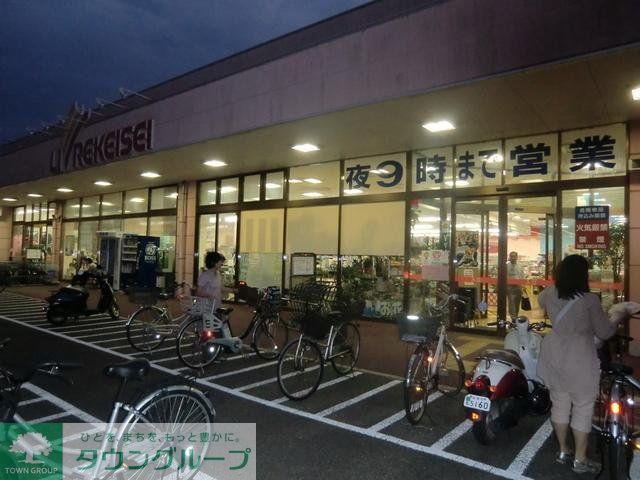 スーパー　リブレ京成（スーパー）まで1000m