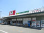 スーパー　ぎゅーとらＴＲＹ　ｍａｒｔ．八間通店（スーパー）まで819m