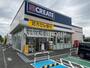 ドラックストア　クリエイトエス・ディー藤沢柄沢店（ドラッグストア）まで1029m