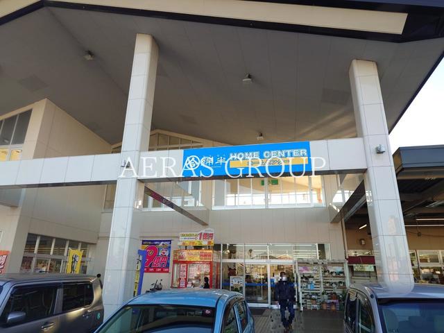 ホームセンター　綿半ホームエイド 坂戸店（ホームセンター）まで844m