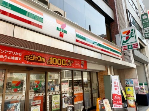 コンビニ　セブンイレブン 練馬北町3丁目店（コンビニ）まで424m