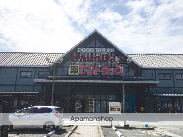 スーパー　ハローデイさくらの森店（スーパー）まで2718m