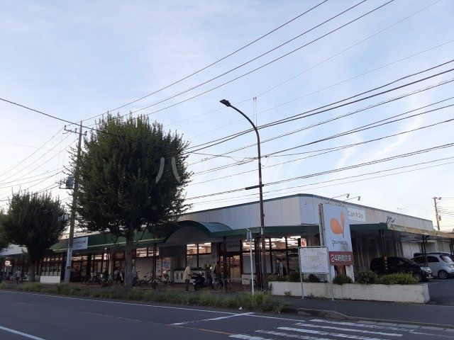 スーパー　グルメシティ淵野辺本町店（スーパー）まで353m