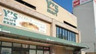 スーパー　Ys mart Discover(ワイズディスカ) 東砂店（スーパー）まで274m