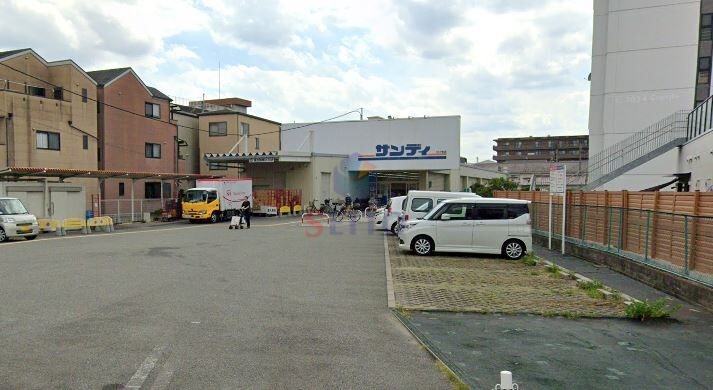 ショッピングセンター　サンディ（ショッピングセンター）まで1403m
