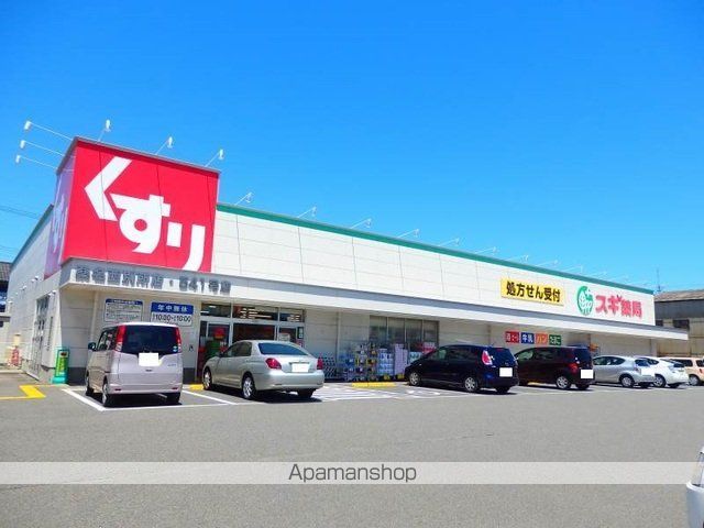 ドラックストア　スギ薬局桑名西別所店（ドラッグストア）まで1000m