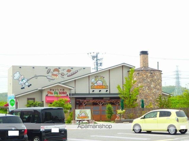 その他　パンデココ（その他）まで1900m