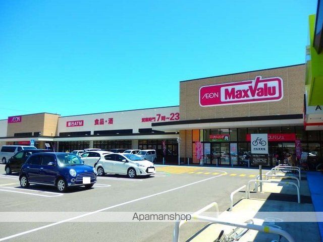 スーパー　マックスバリュ桑名新西方店（スーパー）まで1900m