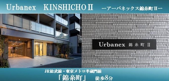 建物外観　外観です