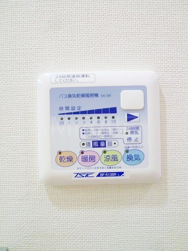 その他設備　物件画像