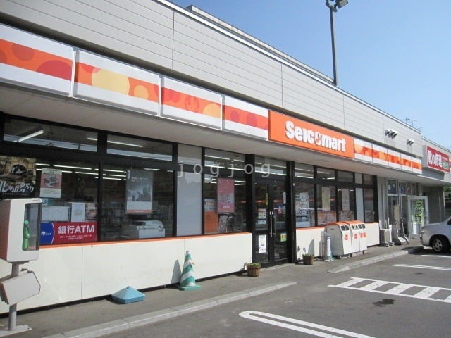 コンビニ　セイコーマートおおば店（コンビニ）まで547m