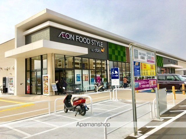スーパー　ダイエー（イオン）（スーパー）まで501m