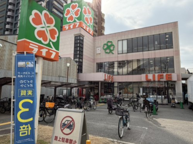 スーパー　ライフ四天王寺店（スーパー）まで2027m