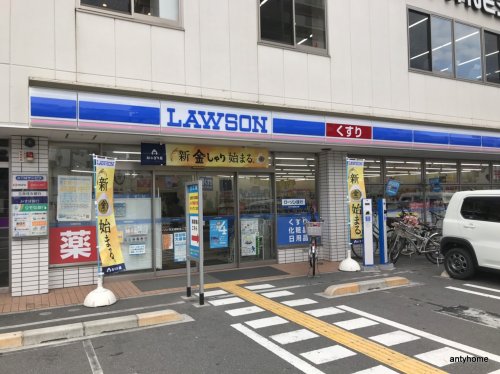 コンビニ　ローソン 天王寺町北二丁目店（コンビニ）まで317m
