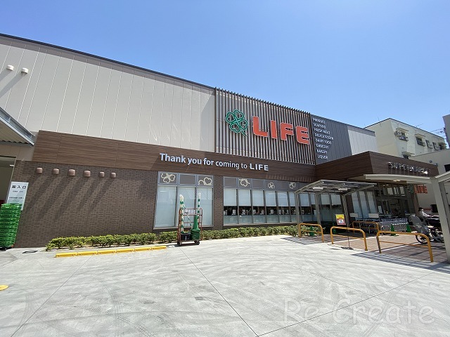 スーパー　ライフ空堀店（スーパー）まで259m