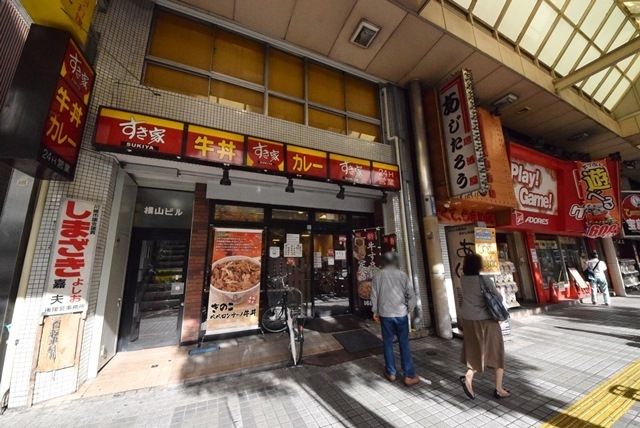飲食店　★すき家★（飲食店）まで124m