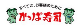 飲食店　かっぱ寿司 豊中上新田店（飲食店）まで2357m