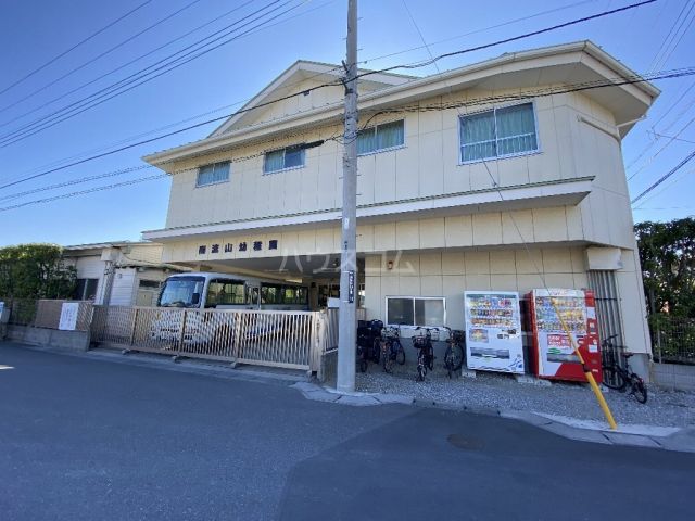幼稚園・保育園　南流山幼稚園（幼稚園・保育園）まで485m