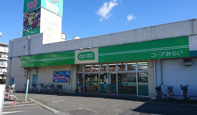 スーパー　ミニコープ立川店（スーパー）まで358m