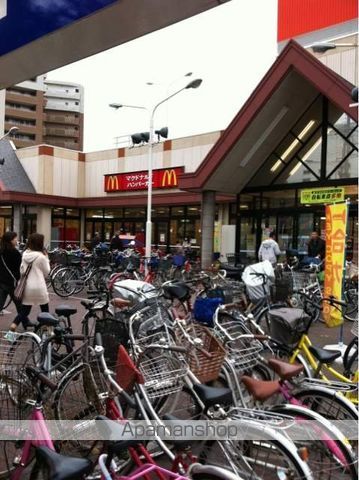 飲食店　マクドナルド（飲食店）まで57m