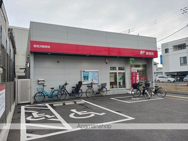 郵便局　鶴見浜郵便局様（郵便局）まで450m