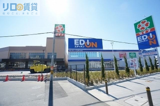スーパー　ライフ東淡路店（スーパー）まで285m