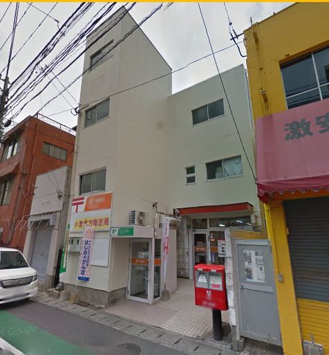 郵便局　小倉北方郵便局（郵便局）まで230m