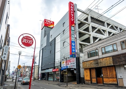 ドラックストア　ツルハドラッグ南9条店（ドラッグストア）まで684m