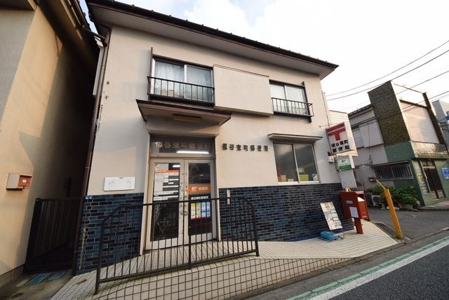 郵便局　保谷東町郵便局（郵便局）まで582m