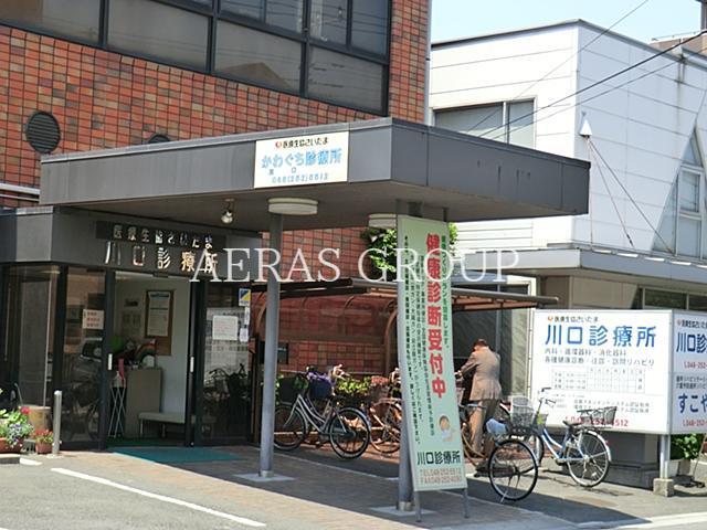 病院　川口診療所（病院）まで850m