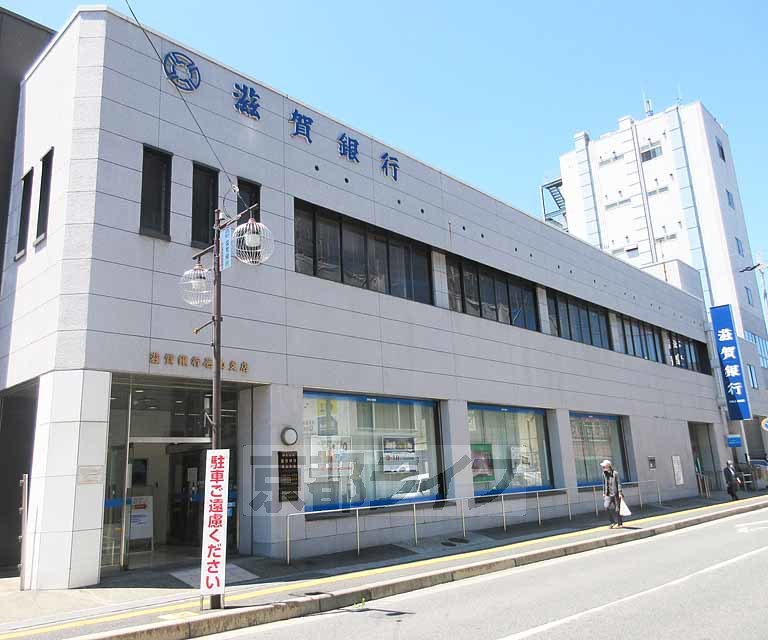 銀行　滋賀銀行 石山支店（銀行）まで364m