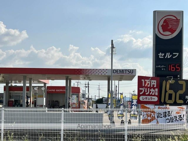 その他　出光　セルフ愛知川SS（その他）まで455m