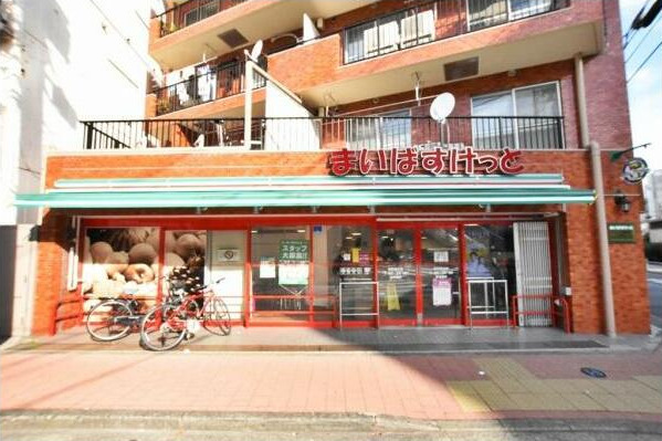 スーパー　まいばすけっと 反町駅北店（スーパー）まで773m