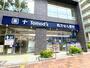 ドラックストア　トモズ 反町店（ドラッグストア）まで708m