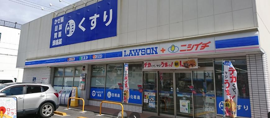 コンビニ　ローソン ニシイチドラッグ崇徳院店（コンビニ）まで179m