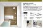バス・シャワールーム　※写真はイメージです。