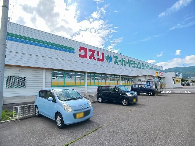 ドラックストア　クスリのサンロード　岡谷天竜店（ドラッグストア）まで650m