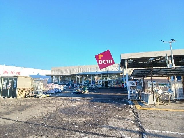 ホームセンター　ＤＣＭ　岡谷塚間店（ホームセンター）まで870m