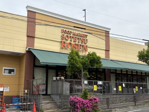 スーパー　そうてつローゼン 梶ケ谷店（スーパー）まで354m