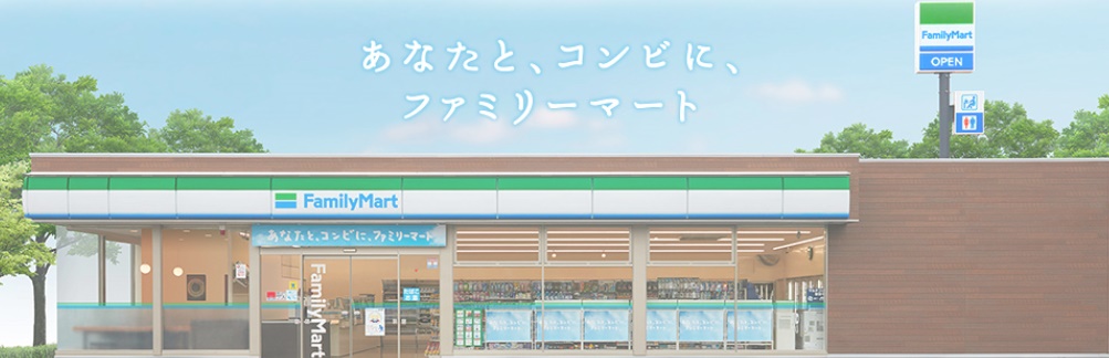 コンビニ　ファミリーマート 中久世一丁目店（コンビニ）まで289m