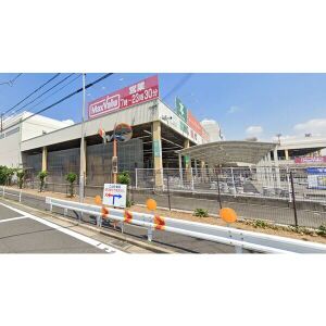 スーパー　マックスバリュ港十一番店（スーパー）まで393m
